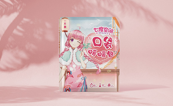 七度空间口袋饼干装
