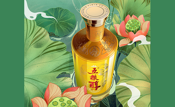 五粮醇公众号海报