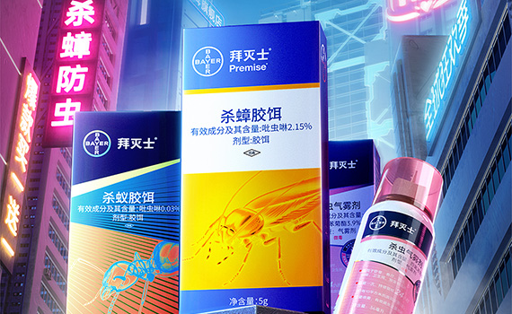拜耳杀虫剂