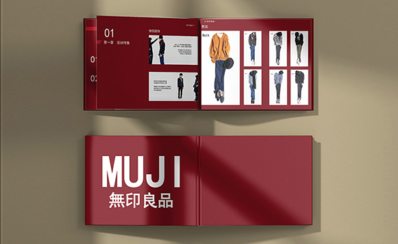 无印良品23新品手册