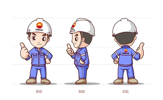 中石油自营表情包