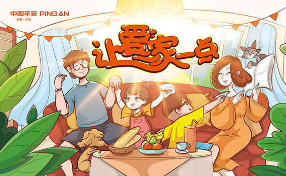 中国平安主题长图