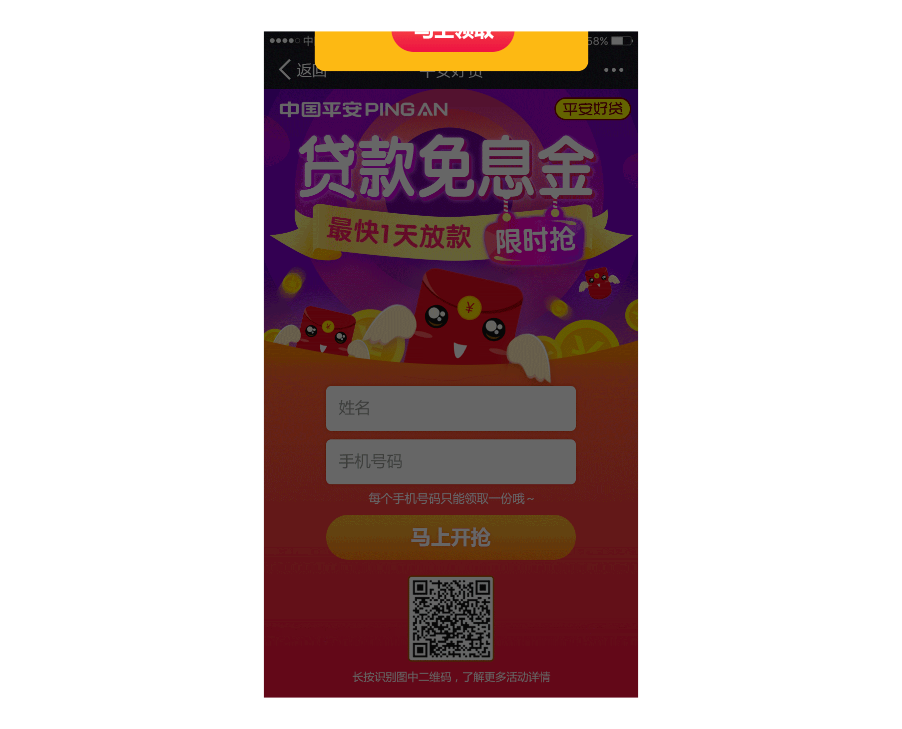 81174846.gif