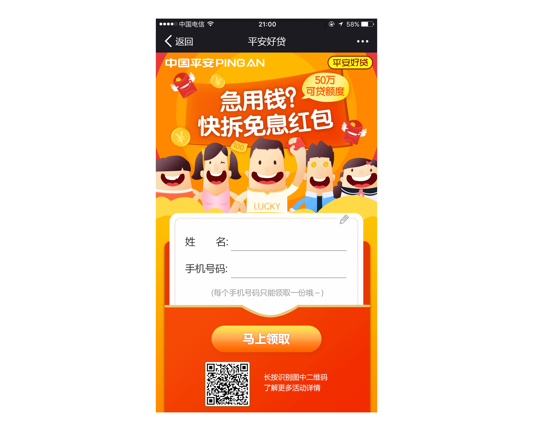 89410767.gif
