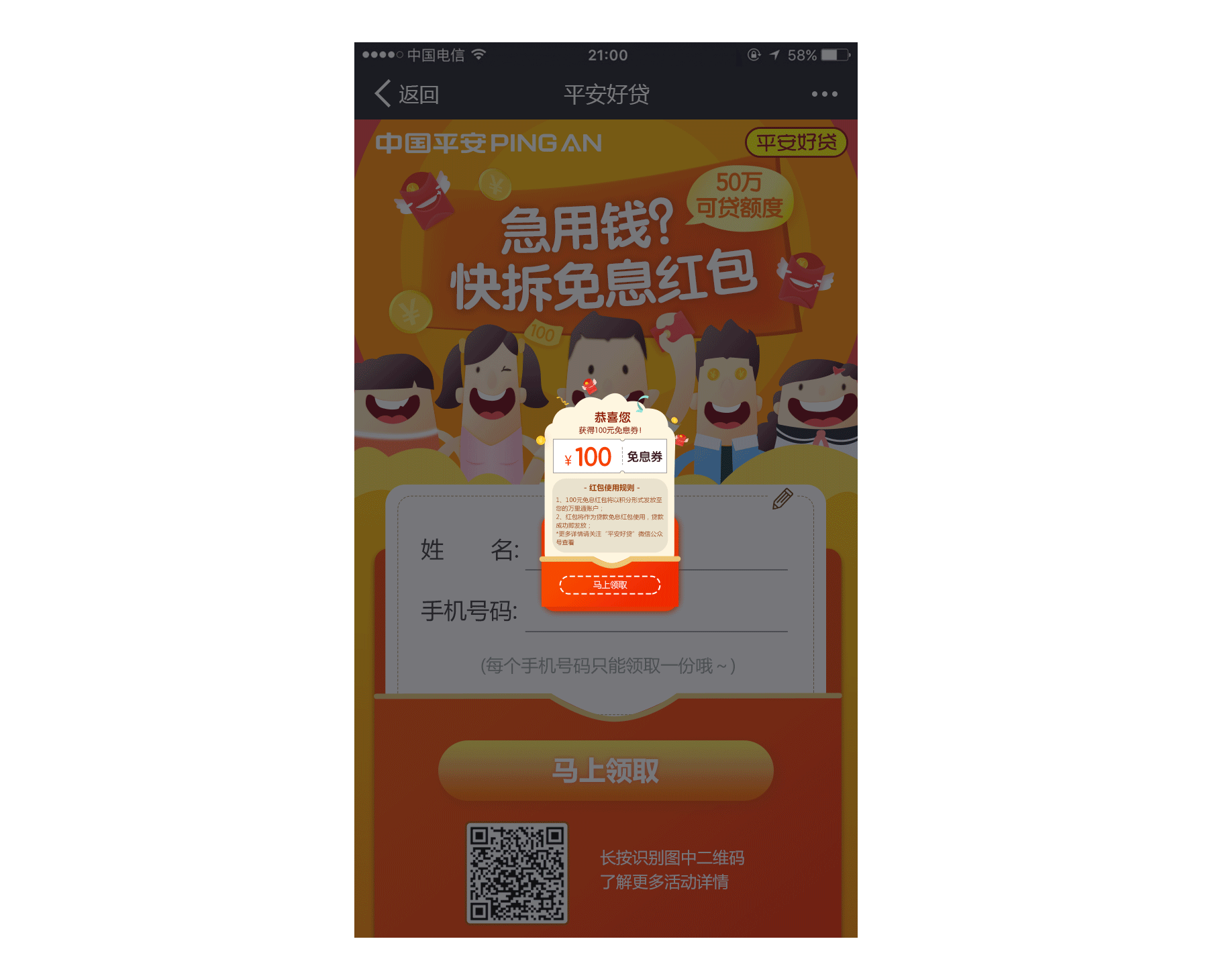 96304986.gif