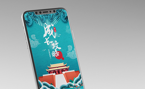 多美滋成长攻略H5