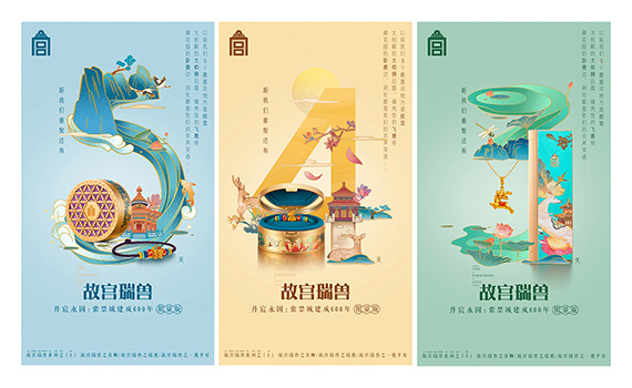 建设银行订阅号海报