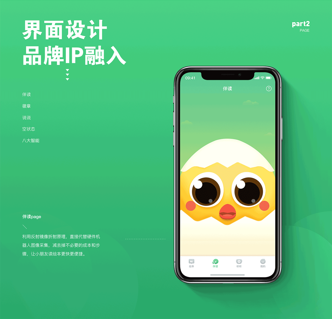 12740705.gif