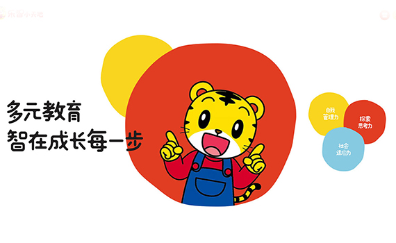 巧虎天地小程序