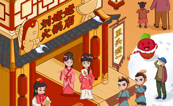 叮咚买菜年货大街