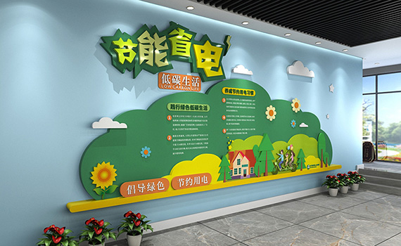中石油低碳文化墙